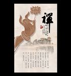 佛教文化