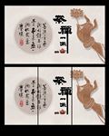 茶文化