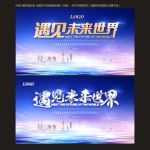 海洋背景