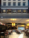 中式饭店门头设计(含贴图)