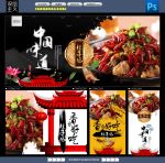 辣子鸡