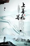 上善若水