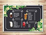 奶茶店价目表