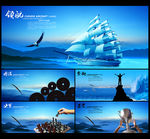 企业画册