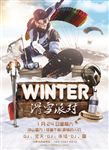 滑雪