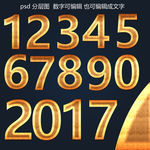 燃烧字体