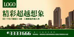 精彩超越想象户外