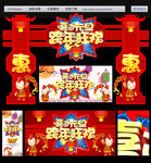 元旦