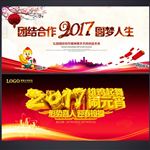 闹元宵