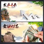 文化挂画