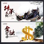 水墨