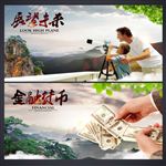 企业文化墙