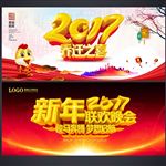 新年
