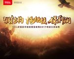 工作会议背景