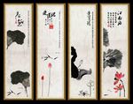 荷花条屏