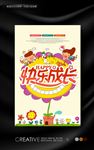 早教中心招生海报