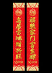 鸡年对联