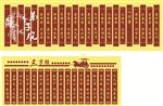 三字经
