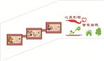 校园文化