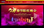 舞台背景