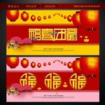 新年