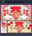 春节
