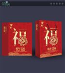 春节手提袋