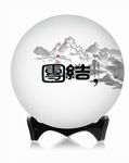 团结饼纸设计