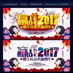 年会