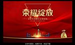房地产广告