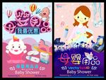 母婴