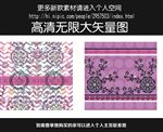 手机皮套花图案