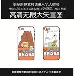 小熊手机壳图案