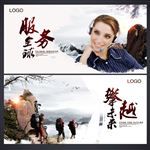 企业标语
