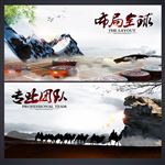 文化墙