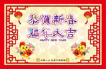 鸡年春节贺卡