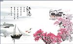 江南人家 江南小船