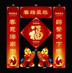 对联