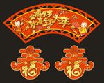 2017 金鸡造型吊牌