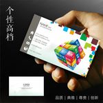 广告公司名片