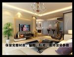 家居客厅效果图