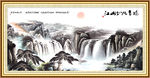 水墨画
