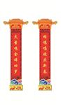 新年门柱分层图