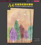 复古中国风手绘信纸模板背景设计