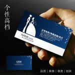 影楼名片
