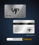 银色高端VIP贵宾卡