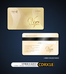 金色简约VIP贵宾卡