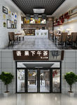 奶茶店 咖啡店全套设计