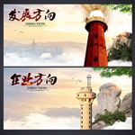 企业文化标语