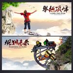 理念